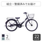ko.. для велосипед Sakai cycle 22 дюймовый break наружный * Junior 