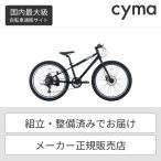 こども用自転車 サカイサイクル 24インチ／26インチ MAXI MTB