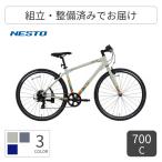  гибридный велосипед NESTO(ne -тактный ) 700C/500mm VACANZE 2 2026 год модели 