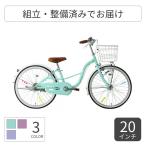 ko.. для велосипед Sakai cycle 20 дюймовый Shiley( автомобиль - Lee )