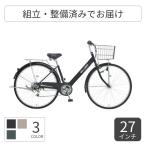  городской велосипед *ma вставка .li Asahi cycle 27 дюймовый geo Cross A 276