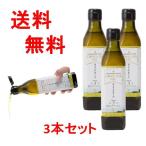 Yahoo! Yahoo!ショッピング(ヤフー ショッピング)★売れてます！たっぷり270ｇ★カメリナオイル3本セットでお得★【カメリナオイル】【加熱調理可】【コールドプレス】【オメガ3】【kamerinaoiru】