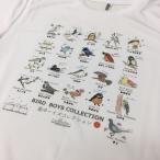 【野鳥Tシャツ】鳥ボーイズコレクションTシャツ《野鳥図鑑Tシャツ》名前や鳴き声も覚えられる♪