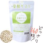 healthylife mamabeauty фолиевая кислота дополнение 1 пакет примерно 3 месяцы минут *360 шарик беременность кальций плюс металлический кальций бесплатная доставка по всей стране 