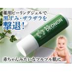  пилинг гель V Zone подмышка почернение меры лекарство для teo non DEONON 1 шт. :100ml нет окраска без ароматизации сделано в Японии tsurutsuru.. крем 