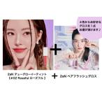 B класса товар 2aNte.- свечение i-tinto[#02 Roseful rose полный ]&amp; можно выбрать!2aN Bear flash блеск se поездка помада 