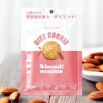  диета поддержка закуска печенье промежуток еда класть взамен Hill zlabo диета печенье [ миндаль (1 пакет 45g входить ) ] цельнозерновая мука диета снэки . производства сахар не использование 