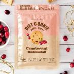  диета поддержка закуска печенье промежуток еда класть взамен Hill zlabo диета печенье [ клюква (1 пакет 45g входить ) ] цельнозерновая мука диета снэки . производства сахар не использование 