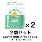  диета поддержка закуска cracker промежуток еда класть взамен Hill zlabo диета cracker [oni on ]2 пакет комплект (1 пакет 45g входить ×2) растения .. сырье использование Корея производства 