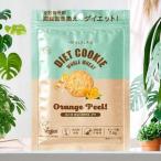  диета поддержка закуска печенье промежуток еда класть взамен Hill zlabo диета печенье [ orange pi-ru(1 пакет 45g входить ) ] цельнозерновая мука диета снэки . производства сахар не использование 