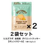  диета поддержка закуска печенье промежуток еда класть взамен Hill zlabo диета печенье orange pi-ru2 пакет комплект (1 пакет 45g входить ×2) цельнозерновая мука диета снэки 