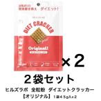  диета поддержка cracker промежуток еда класть взамен Hill zlabo диета cracker оригинал 2 пакет комплект (1 пакет 45g входить ) растения .. сырье использование Корея производства низкий GI закуска 
