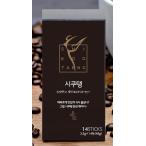 シクテン ダイエット コーヒー １箱