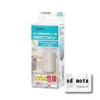 象印 ポット内容器洗浄用クエン酸 ピカポット 加湿器用 CD-KB03K-J