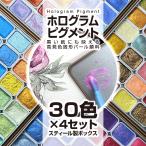  тент грамм акварель комплект кисть имеется 30 цвет 4 вид можно выбрать высококачественный цвет чёрный . бумага тоже ... Steel box твердый жемчуг акварель комплект твердый акварель металлик акварель поляризованный свет 