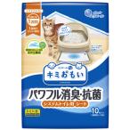  кошка туалет Kimi ... powerful дезодорация * антибактериальный система для туалета сиденье 1 неделя замена 10 листов 