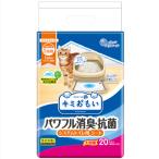 猫 トイレ キミおもい パワフル消臭・抗菌 システムトイレ用シート 1週間交換 大容量20枚