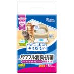 猫 トイレ キミおもい パワフル消臭・抗菌 システムトイレ用シート 複数ネコ用 16枚