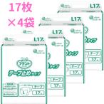 ショッピングおむつ 紙おむつ 大人用 テープ アテント テープ止めタイプ  L 17枚 業務用