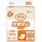 軟便 紙おむつ 大人用 アテント Sケア 軟便安心パッド 20枚 4袋 業務用 エリエール