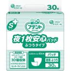 紙おむつ 大人用 アテント Sケア 夜1枚安心パッド ふつうタイプ 30枚 4袋 業務用 エリエール