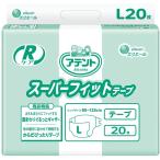 紙おむつ 大人用 テープ アテント Rケア スーパーフィットテープ  L 20枚 業務用