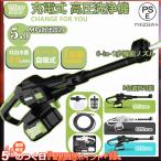 高圧洗浄機 コードレス 充電式 最大吐出圧力5MPa マキタバッテリー併用 家庭用 自吸式 洗車 軽量 3つのギアモード 大掃除 高圧洗車機 小型 PSE認証