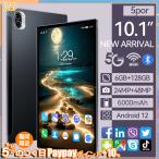 タブレット 本体 10インチ 2560*1600IPS液晶 Android12 Wi-Fiモデル 通話対応 simフリー GMS認証 軽量 在宅勤務 ネット授業 人気 おすすめ