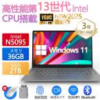ノートパソコン 安い 新品 windows11 Microsoftoffice2019 第13世代CPU N5095 フルHD液晶 メモリ8/16GB SSD 1000GB WEBカメラ 無線 Bluetooth 大容量