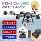 ドローン トイドローン 高性能 ミニドローン カメラ付き 6K 100g未満 免許不要 収納バック 飛行機 カメラ搭載 練習機 高画質 WIFI 航空写真 折畳み式 高度維持