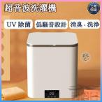 洗濯機 一人暮らし 小型 小型洗濯機 ミニ洗濯機 3L 靴下 洗濯機 小型 ランドリー バケツ 一人暮らし 小さい洗濯機 コンパクト 下着 ブルーライト