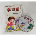  булавка in ....! китайский язык 