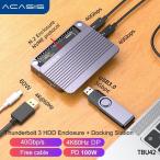 Acasis thunderbolt 3-外付けハードドライブm.2 nvme 40gbps,スリーブスリーブ付き,ドッキングステーション,SSDディ