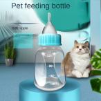 子猫の授乳用ボトル,小型猫用給餌装置,噛み付き防止,子犬用ペット用品,猫に適しています