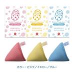 5個セット　洗濯　ベビーマグちゃん　宮本製作所　メーカー認証正規販売店　赤ちゃん　肌に優しい　敏感肌　即納可