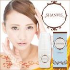 送料無料3個セット　シャンビス　SHANVIS　（美容液）