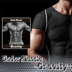 加圧シャツ 半袖 アンダーマッスル -Gravity- 送料無料3枚セット 即納可