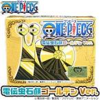 One Piece ワンピース と カタツムリ石けん のコラボ企画 ワンピース 電伝虫石鹸 ゴールデンバージョン カタツムリエキス石けん Buyee Buyee Japanese Proxy Service Buy From Japan Bot Online