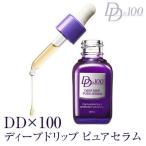 2個セット　ディープドリップ ピュアセラム 30ml　美容液