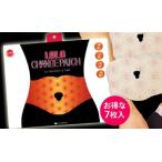 3個セット ロロチェンジパッチ (ダイエットパッチ) 即納可