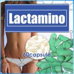 5 шт. комплект lakta рубец диета supplement 