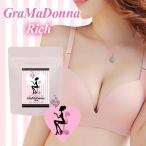 5 шт. комплект gla Madonna Ricci 