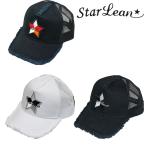 Star Lean スターリアン 5パーツ刺繍メッシュキャップ 帽子 CAP フリンジ オリジナル ベーシック 星 刺繍 メンズカジュアル