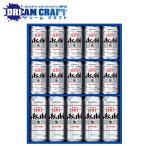 お中元 御中元 2025 ビール beer ギフト セット プレゼント 送料無料 アサヒ AS-4G スーパードライ『GIFT』詰め合わせ