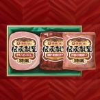  подарок по случаю конца года 2025 ветчина подарок комплект мясо для жаркого ветчина бесплатная доставка . глициния ветчина {IGM-30....}[ITH]