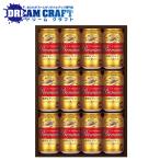  День отца пиво beer 2026 подарок комплект подарок бесплатная доставка жираф K-PI3 самый .. premium 12 жестяная банка комплект [GIFT]