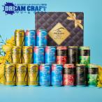 2025年6月10日限定発売 ビール beer ギフト 飲み比べ セット プレゼント 送料無料 サントリー BM18AE プレミアムモルツ マスターズドリーム 5種 18缶『GIFT』