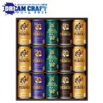 お中元 御中元 2025 ビール beer ギフト 飲み比べ セット プレゼント 送料無料 サッポロ エビス YUF4D『GIFT』恵比寿 ヱビス ギフト 詰め合わせ
