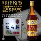  название inserting табличка брелок для ключа .. источник рука ... цветок гравюра sake 500ml подарок комплект 