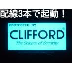 ダミーセキュリティ ３本つなぐだ